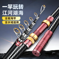 Minglun Wolf King Super Hard All-Metal Fishing Rod and Reel Combo for Long Casting