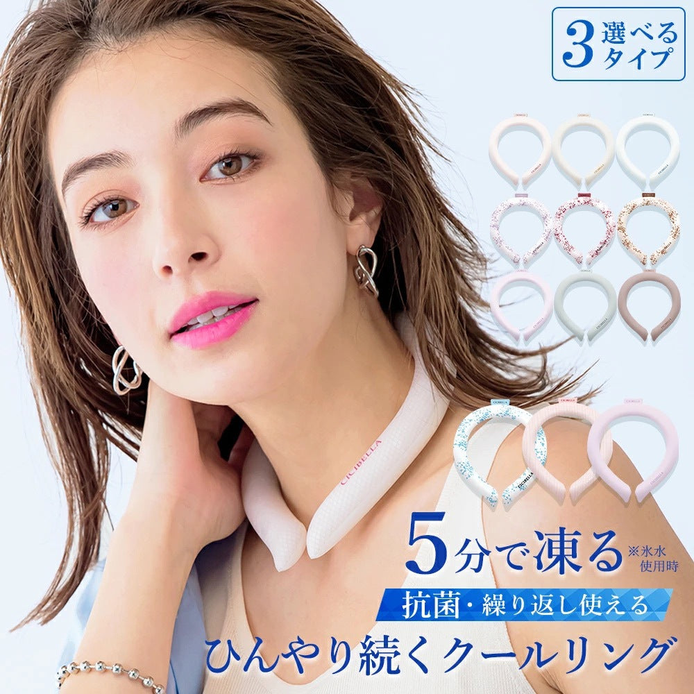 CICIBELLA Adult Cooling Neck Ring for Summer Heat Relief