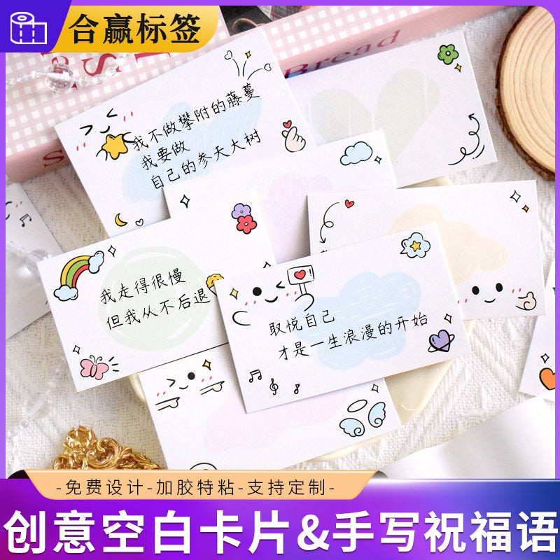 Creative Blank Mini Cards for Students - Cute Cartoon Design, Learning Word Cards, Message Cards