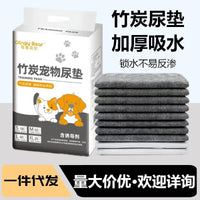 Bamboo Charcoal Pet Training Pads, Disposable Super Absorbent Deodorizing Dog Pee Pads for Puppy Training