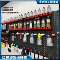Plastic Pegboard Tool Organizer for Car Wash & Detailing Shops, Hardware Storage & Display Rack