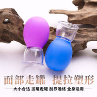 Vacuum Silicone Facial Cupping Set for Face Lifting Massage and Gua Sha Therapy