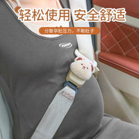 Maternity Car Seat Belt Adjuster for Pregnant Women, Abdomen Protection, 36cm Length