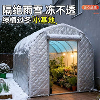 Portable Greenhouse Kit for Winter Plant Protection - Includes Frame, PO Film, and Insulation Quilt