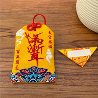 Five Elements Ziwei Hui Embroidered Brocade Pouch Amulet for Blessing and Peace