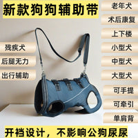 Pet Mobility Aid Harness for Elderly and Disabled Dogs - Support Sling for Weak Legs