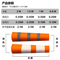 Outdoor Reflective Fluorescent Wind Direction Indicator Wind Sock Thickened Waterproof Luminous Wind Vane for Safety Inspection