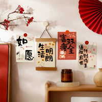 Inspirational Blessing Greeting Card, Chinese Style Wall Decor Postcard with Text for Success & Good Fortune