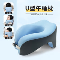 Memory Foam U-Shaped Neck Pillow for Office Napping and Travel
