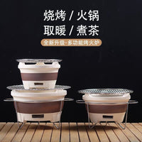 Charcoal Brazier Set for Tea Ceremony, BBQ, and Outdoor Heating