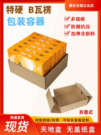 Corrugated Cardboard Storage Trays for Art Supplies, Moving, and Archiving - Foldable, Lidless