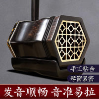 Ebony Rosewood Erhu Chinese Stringed Instrument for Beginners and Professional Adult Players, Suzhou Craftsmanship