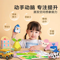 Kids' 3D Origami Craft Book Set with DIY Folding Cardstock for Boys & Girls, Educational Toy