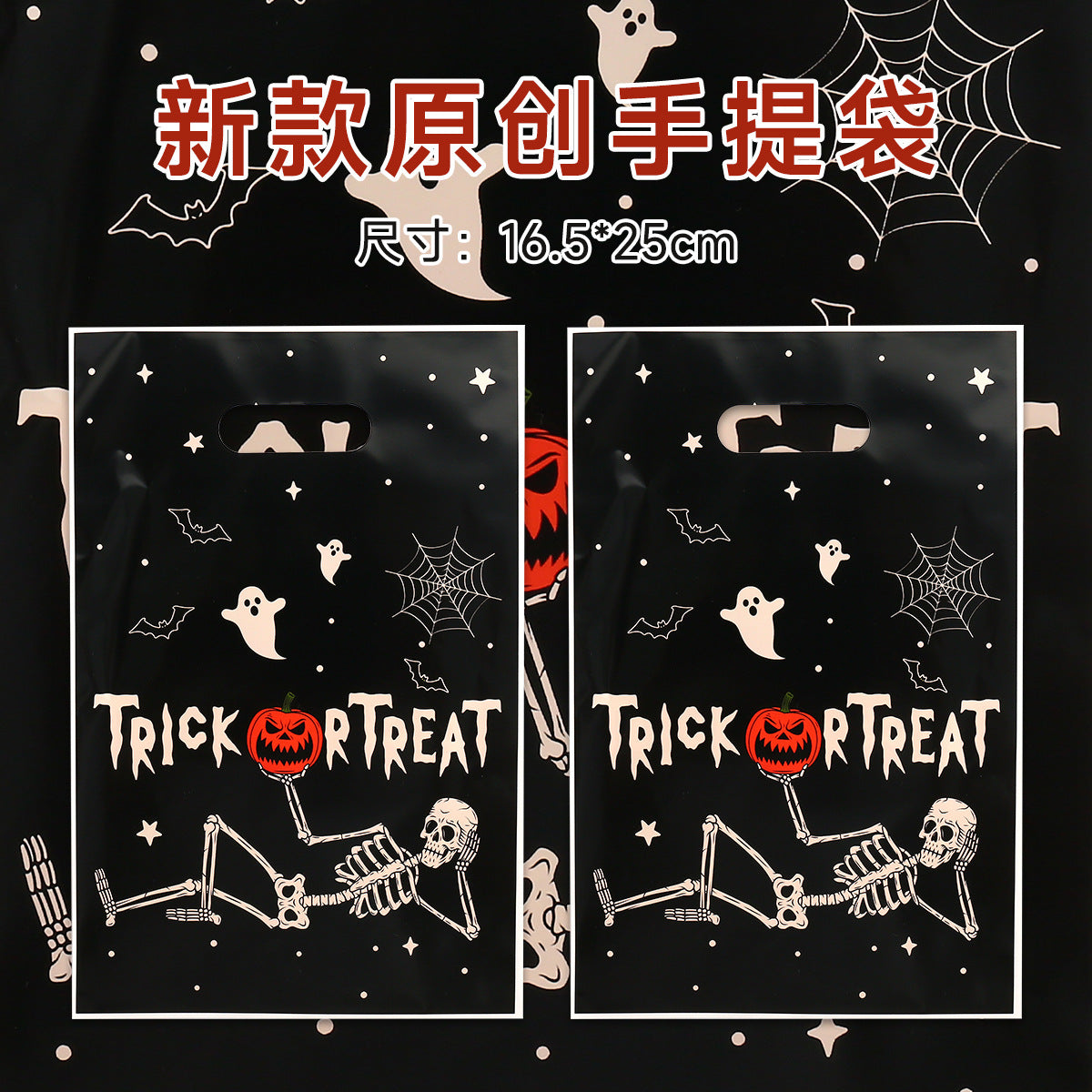 Halloween Printed Gift Bags Candy Cookie Snack Tote Festival Packaging Plastic Bags