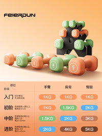Fei Er Dun Dumbbell & Kettlebell Set for Home Fitness, Strength Training, Dipped Solid Iron