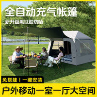 Inflatable Outdoor Camping Tent with Awning, Automatic Setup, Rainproof, Thickened, UV Protection