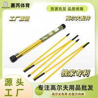 Golf Alignment Stick 3-Section Foldable Training Aid for Swing Correction and Obstacle Practice