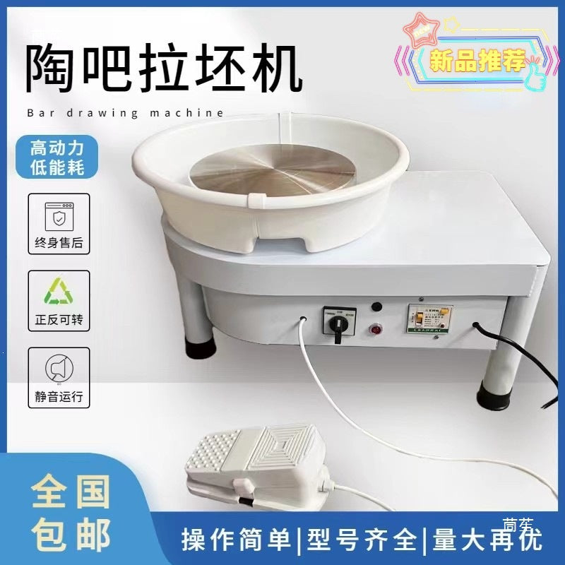 Electric Pottery Wheel Machine for Ceramics Clay Art, Stepless Speed Control