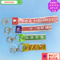 PVC Concert Ribbon Storage Sleeve Keychain for Fan Merchandise and Ita Bags