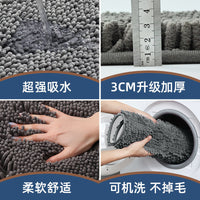 Chenille U-Shaped Toilet Mat and Bath Rug Set, Absorbent Non-Slip Bathroom Floor Mat