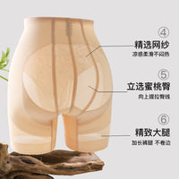 High-Waist Breathable Mesh Tummy Control Butt Lifter Shaper Shorts