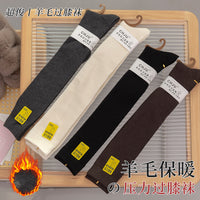 Women's Winter Thickened Wool Over-the-Knee Compression Socks for Slimming and Leg Shaping