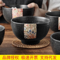 Mino Ware Japanese Matcha Bowl Tenmoku Glaze Ceramic Rice Bowl