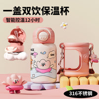 Kids' Cartoon Insulated Water Bottle with Dual-Use Lid, 550ml Stainless Steel Portable Thermos for School