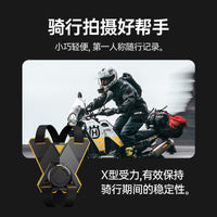 Motorcycle Helmet Chin Mount for GoPro DJI Action Cameras & Smartphones