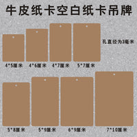 Blank Paper Cards Universal Simple White Small Card Hang Tags DIY Hard Paper Cards White Black Red Kraft Paper