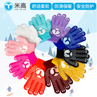 MIGAO Anti-Slip Rhinestone Figure Skating Gloves for Kids and Adults