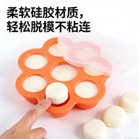 Silicone 7-Compartment Baby Food Freezer Tray with Lid, High Temperature Resistant Ice Cube Mold