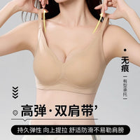 Petal Fixed Cup Push-Up Bra for Small Busts, Thin Top Thick Bottom Seamless Underwire Bra