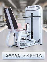 Thigh Adductor Abductor Machine Hip Abduction Fitness Equipment Commercial Gym Machine