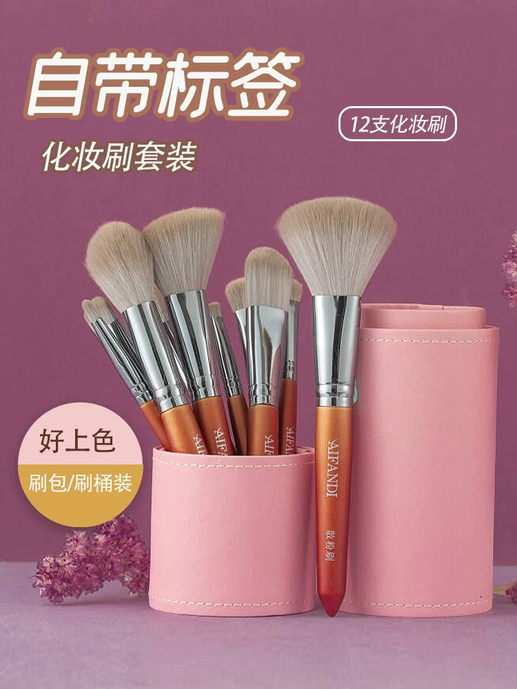 12-Piece Professional Makeup Brush Set for Eyeshadow, Powder, Blush, and Contour