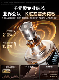 Jinyun H9 Wireless Karaoke Microphone with Integrated Speaker for Home KTV and Outdoor Use