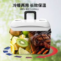 28L Portable Outdoor Cooler with Bluetooth Speaker and Pull Rod for Camping, Picnics, and Car Travel