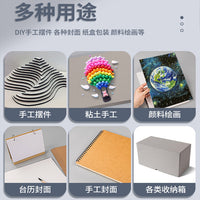 Thick Cardboard Sheets for DIY Crafts, Models, and Packaging - White & Grey A2-A7 Sizes