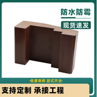Outdoor Waterproof Wood-Plastic Composite Arc Railing for Parks and Riversides
