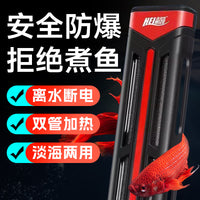 Aquarium Submersible Heater with Automatic Thermostat and Dry Run Protection