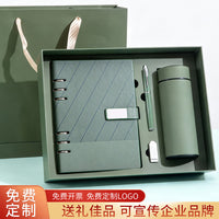 Premium A5 Loose-Leaf Notebook Gift Set with Pen and Box, Business Office Journal Planner