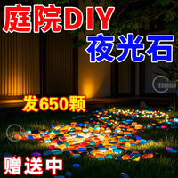 Luminous Glow-in-the-Dark Pebbles for Garden, Fish Tank, and Aquarium Decoration
