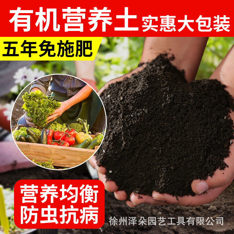 Organic Potting Soil for Vegetables, Flowers, and Seedlings - Nutrient-Rich Black Soil Mix