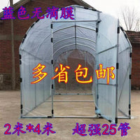 Household Greenhouse Frame Balcony Flower Shed Insulation Succulent Flower Rainproof Potted Plant Warm Room Garden Insect-proof Rain Shelter