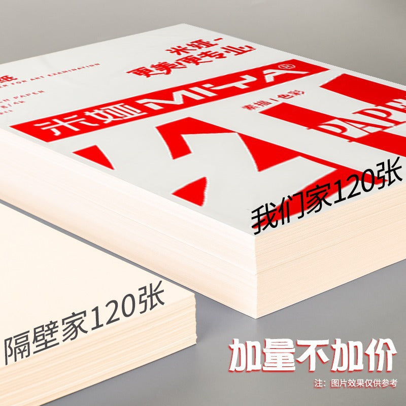 Mia Sketch Paper for Art Exams and Student Drawing, 160g/180g