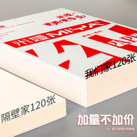 Mia Sketch Paper for Art Exams and Student Drawing, 160g/180g