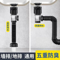 Universal Odor-Proof Drain Pipe Kit for Bathroom Sink with Ceramic Pop-Up Drain