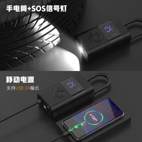 Portable 25-Cylinder Car Tire Inflator for Motorcycles & Bicycles