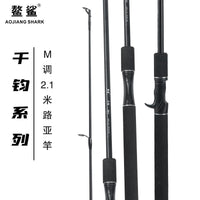 AOSHA Qianjun 2.1m Ultralight Lure Fishing Rod M Power Fiberglass Stream Handle Spinning/Casting Rod