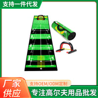 Golf Putting Mat Arch Set Indoor Outdoor Practice Blanket Golf Supplies